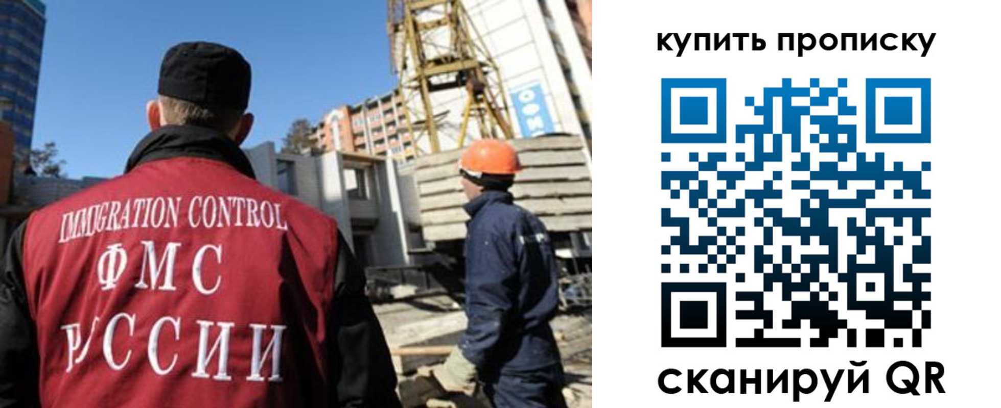 прописка в квартире в Шарье
