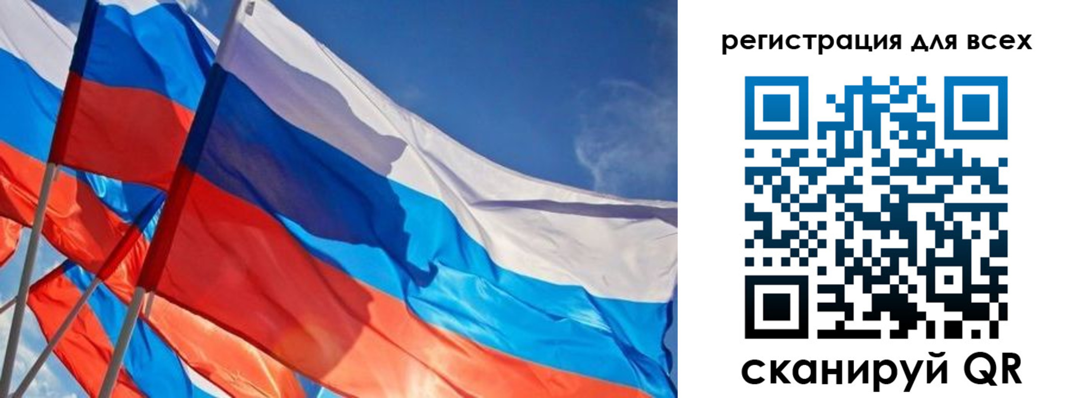 миграционный учет в Шарье