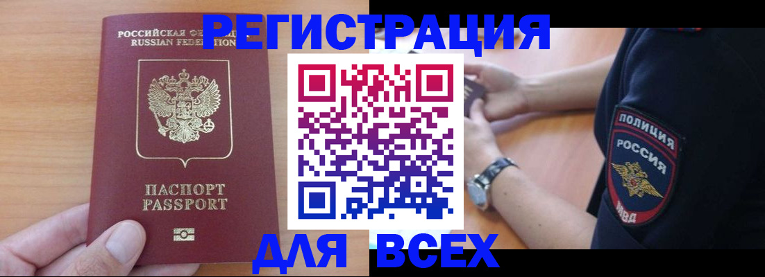 пропишу в квартире в Шарье